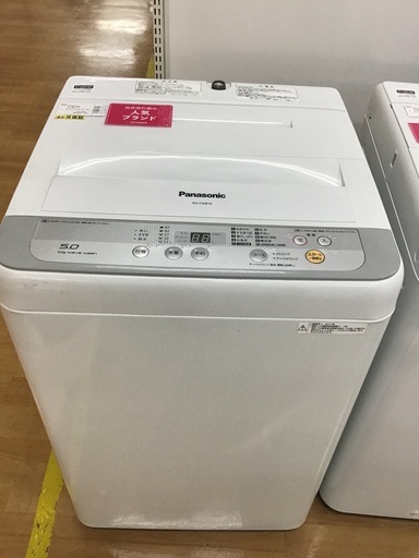 【トレファク神戸新長田】Panasonicの5.0kg全自動洗濯機2017年製です!!【取りに来れる方限定】