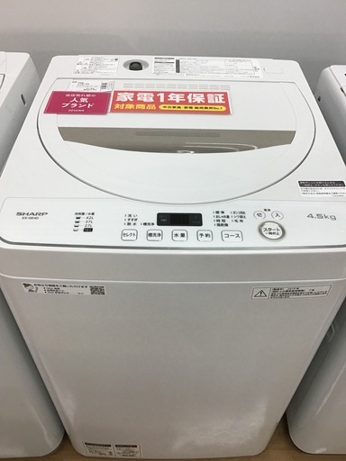 【トレファク神戸新長田】SHARPの4.5kg全自動洗濯機2019年製です!!【取りに来れる方限定】