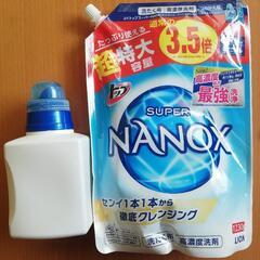 ナノックス　洗濯洗剤