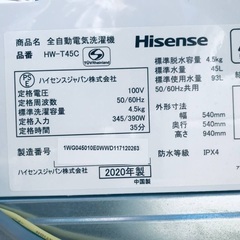 ⭐️2020年式⭐️ 限界価格挑戦！新生活家電♬♬洗濯機/冷蔵庫♬