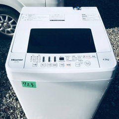 ⭐️2020年式⭐️ 限界価格挑戦！新生活家電♬♬洗濯機/冷蔵庫♬