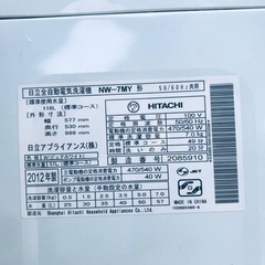 ⭐️7.0kg⭐️ 送料設置無料！ 最強割引★洗濯機/冷蔵庫！！在庫処分 ！！