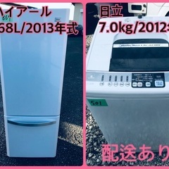 甲MJ19921　クリーニング済　送料無料　即購入可能　スピード発送　洗濯機 送料設置無料！！限界価格挑戦！！新生活家電♬洗濯機/冷蔵庫♬