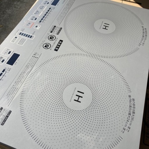 ● IHクッカー、IHコンロ、2口