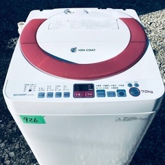 ⭐️2017年式⭐️ 送料設置無料！最強割引★洗濯機/冷蔵庫！！在庫処分 ！！