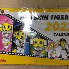 2022年阪神タイガースカレンダー