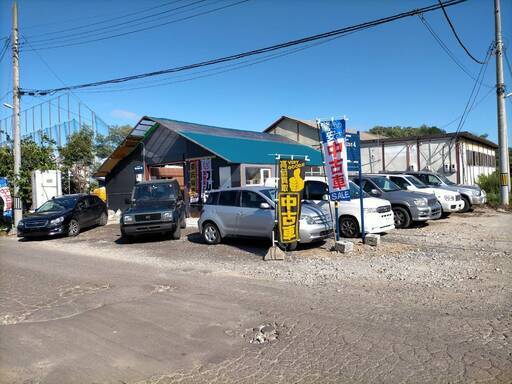 たか く買取 買取店の利益を上乗せして買います ボロの車でも新しい車でも査定 Reuse4 上野幌の車検の無料広告 無料掲載の掲示板 ジモティー