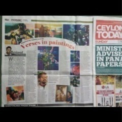 スリランカ  油絵　ギャラリー　キャンパス