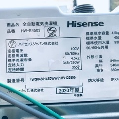 ④✨2020年製✨568番 Hisense✨全自動電気洗濯機✨