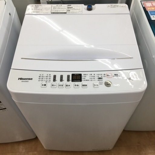【トレファク摂津店】Hisense（ハイセンス）2021年製の全自動洗濯機が入荷いたしました！！