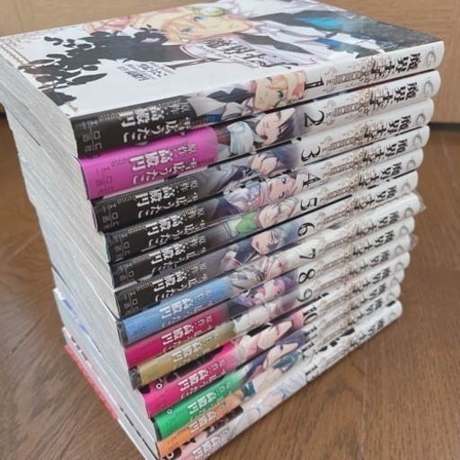 雪広うたこ魔界王子1 13巻セット ぽてち 妙典の本 Cd Dvdの中古あげます 譲ります ジモティーで不用品の処分