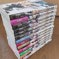 中古魔界が無料 格安で買える ジモティー