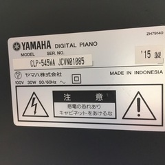 i458   YAMAHA  CLP-545WA  2015年製　ヤマハ　電子ピアノ