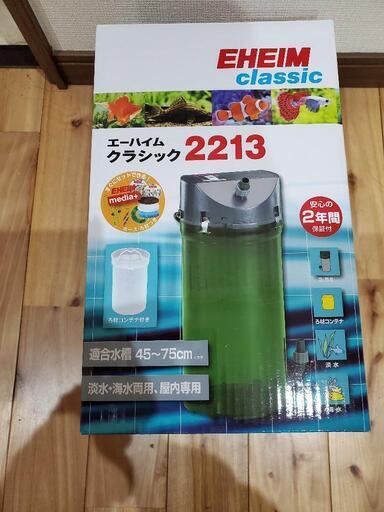 ワク珍】バイオキュアヒーリングストーン【マスクを外そう】