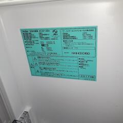 ハイアール冷蔵庫！!