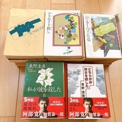 【値下げ】小説 22冊おまとめ