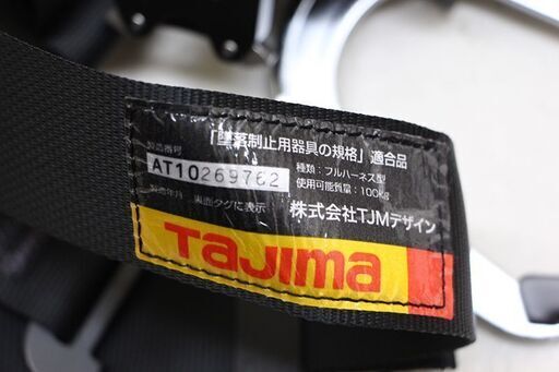 Tajima 墜落制止用器具　フルハーネス型 第一種 4kn DH-19 ① (HD1173arrhY)