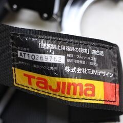 Tajima 墜落制止用器具　フルハーネス型 第一種 4kn DH-19 ① (HD1173arrhY)