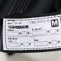 Tajima 墜落制止用器具　フルハーネス型 第一種 4kn DH-19 ① (HD1173arrhY)