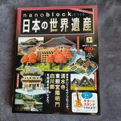 #nanoblock #世界遺産 #清水寺