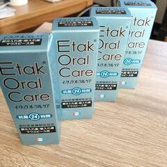 Etak Oralcare マウスピース消毒用アルコール