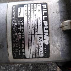 ドラム缶用電動ポンプ