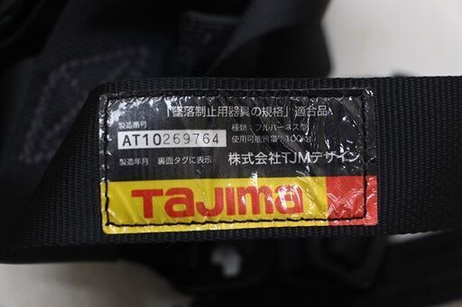 Tajima 墜落制止用器具 フルハーネス型 売れ筋 第一種 4kn DH-19 ③ ( 