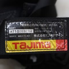 Tajima 墜落制止用器具　フルハーネス型 第一種 4kn DH-19 ③ (HD1175arrhY)