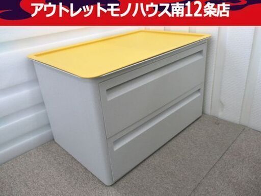 Tupperware タッパーウェア マルチオーガナイザー ワイド 引き出し 5e8b2ac0cde812d1da66375bae2d56