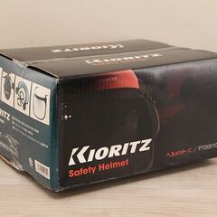 KIORITZ ヘルメット-C PT000100 ① (HD11...