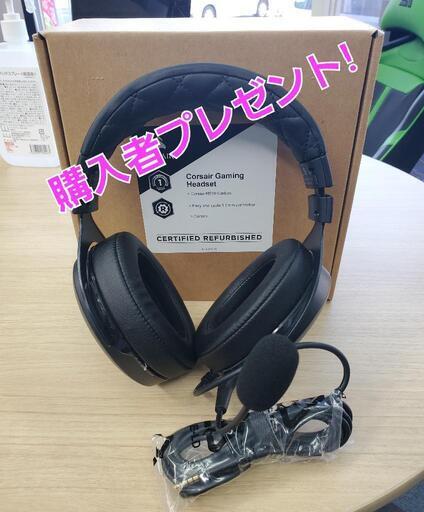 【中古美品】自作パソコン 12/29 本日限り値下げして出品中!!プレゼント付き！☆