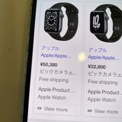 Apple Watch NIKEコラボ
