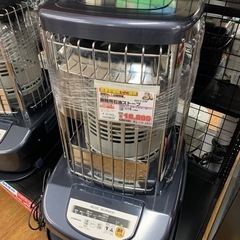 コロナ業務用石油ストーブ 2016年製 【店頭取引限定】【中古品】早い者 