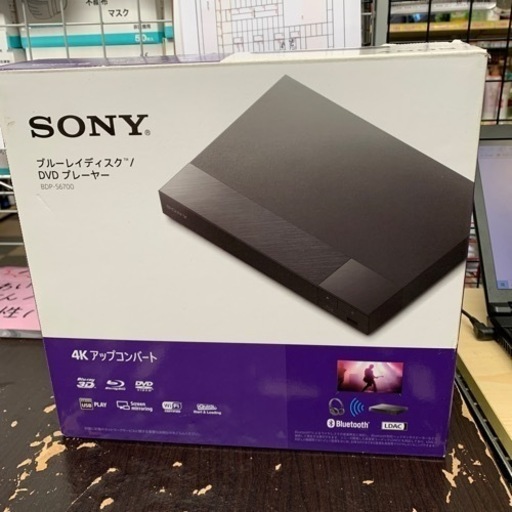 ⭐️極美品⭐️2020年製 SONY BDプレーヤー 4K アップコンバート BDP-S6700 ハイレゾ対応 ソニー