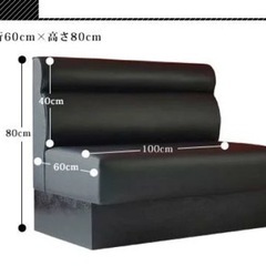 定価33,052円　Rusera 2シーターソファー ×2セット　アイボリー