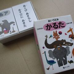 【最終処分】　かるた　五味太郎　ことばのえほん　お正月　　語学　...