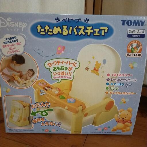 バスチェアプーさん ユウ 千早のベビー用品 お風呂用品 の中古あげます 譲ります ジモティーで不用品の処分