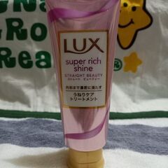 《0031》【試供品　100g】　LUX　スーパーリッチシャイン...