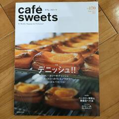 古雑誌38冊「cafe-sweets カフェスイーツ」