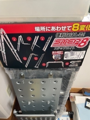 脚立