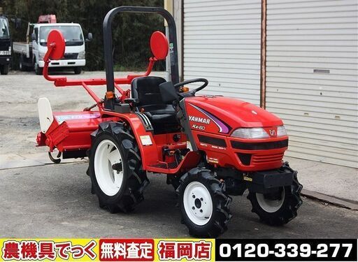 【SOLD OUT】ヤンマ トラクター Ke-60 17馬力 4WD 自動水平 逆転 美品【ディーラー整備済】【農機具でっく】【福岡】【トラクター】