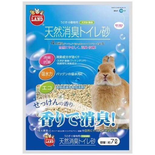 うさぎ 小動物トイレ砂 約14l らんもこ 堺のその他の中古あげます 譲ります ジモティーで不用品の処分