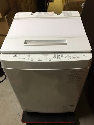 TOSHIBA 東芝 全自動洗濯機 9.5kg ホワイト AW-95JD 2018年製 - 生活家電