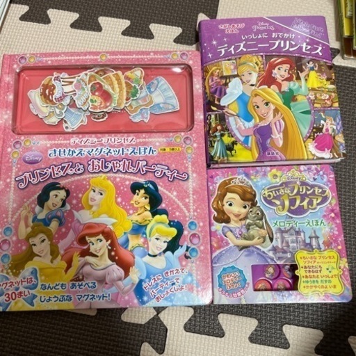 ディズニー絵本 ミドリッチ 茶山の子供用品の中古あげます 譲ります ジモティーで不用品の処分