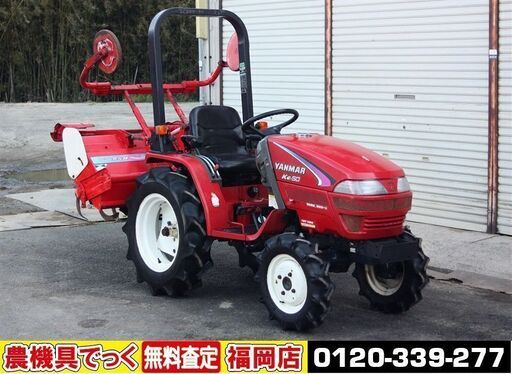 【SOLD OUT】ヤンマ トラクター Ke-50 15馬力 4WD 逆転 軽快変速 軽快ターン 尾輪【清掃・整備済】【農機具でっく】【福岡】【トラクター】