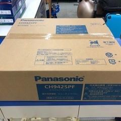 新品未使用 ｳｫｼｭﾚｯﾄ Panasonic CH942…