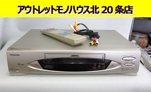 東芝 ビデオデッキ 99年製 リモコン付き A-F9 再生OK VHS 札幌 北20条店