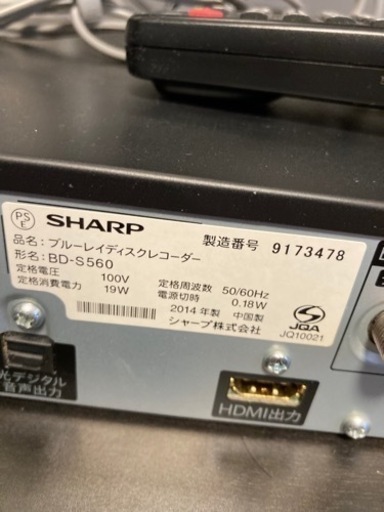 SHARP AQUOS BDレコーダー 2014年製