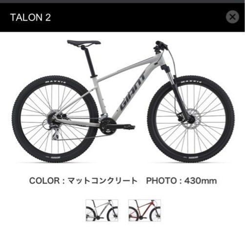 2021モデル GIANT TALON2 MTB マウンテンバイク
