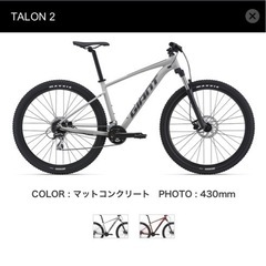 【ネット決済】2021モデル GIANT TALON2 MTB ...